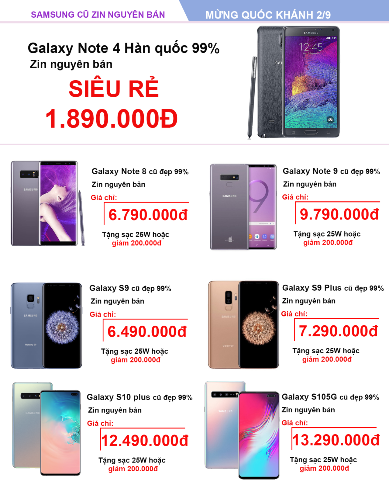 Chào mừng Quốc khánh, Samsung cũ khuyến mãi lớn từ 26/8 đến 5/9. - Clickbuy