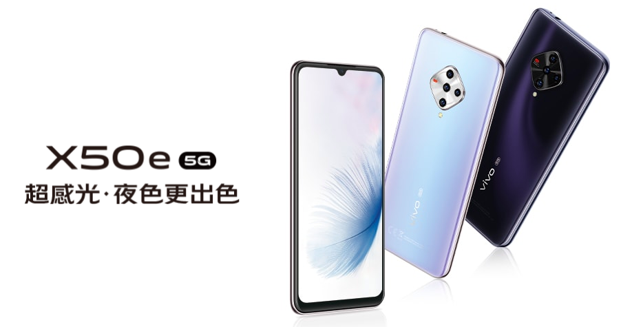Vivo ra mắt smartphone 5G giá rẻ nhất thị trường với tên gọi là - X50e 5G