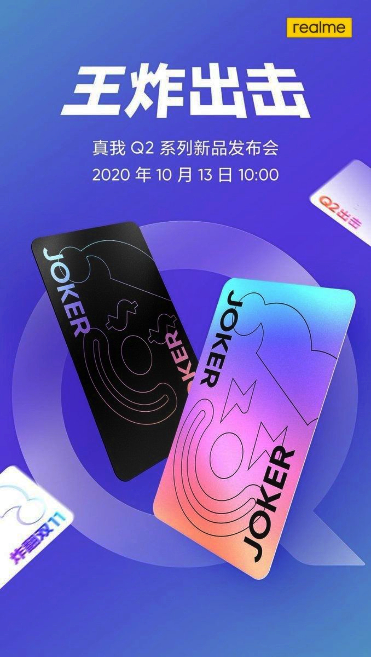 Thông số kỹ thuật của Realme Q2 được tiết lộ trước ngày ra mắt