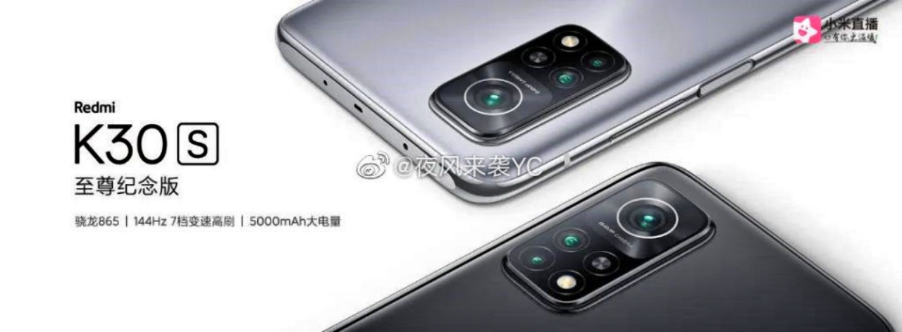 [[Tin đồn]] Xiaomi Redmi K30S sẽ được ra mắt vào 27/10