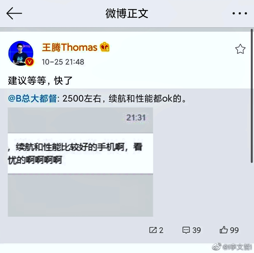 Xiaomi Redmi K30S lộ giá bán siêu ấn tượng - ClickBuy