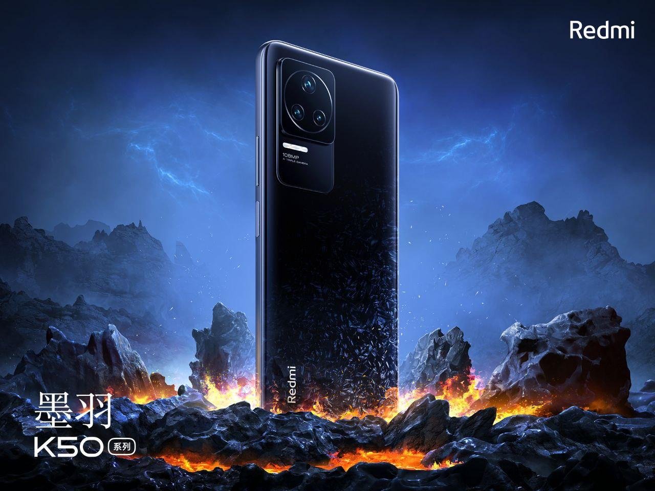 Xiaomi Redmi K50 series