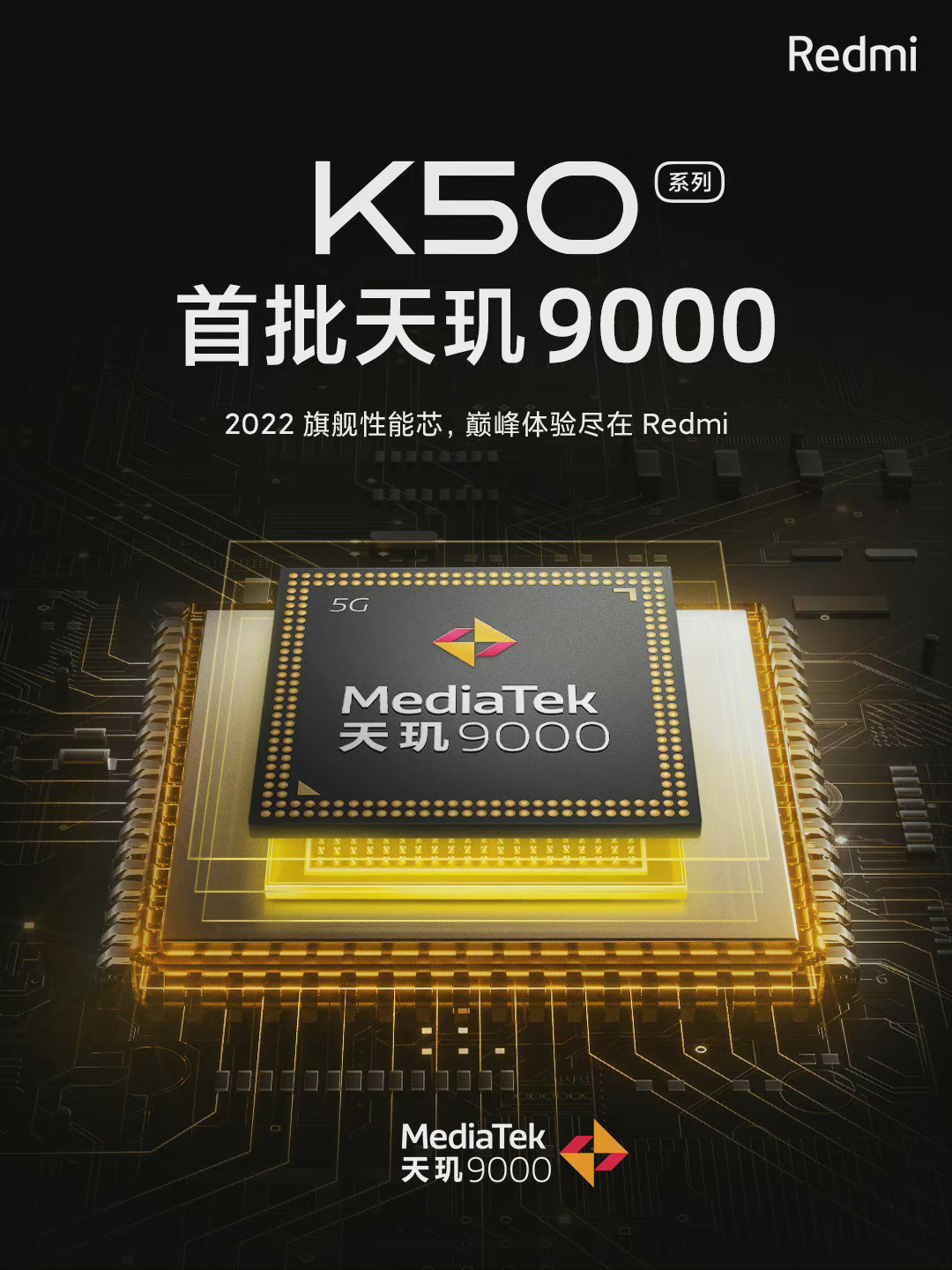 Xiaomi Redmi K50 series sẽ ra mắt tại sự kiện ngày 17 tháng 3