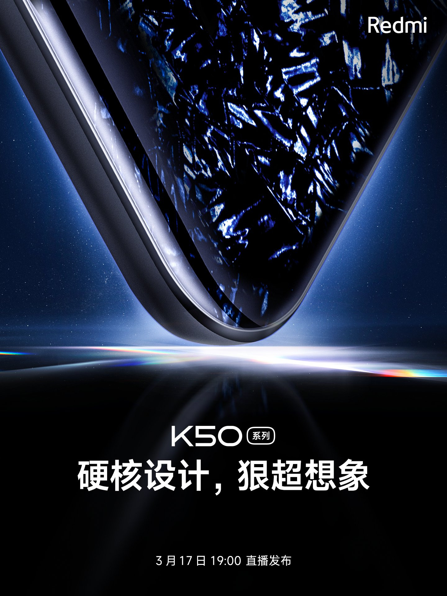 Xiaomi Redmi K50 series
