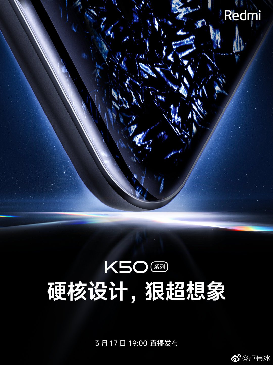 Xiaomi Redmi K50 series sẽ ra mắt tại sự kiện ngày 17 tháng 3