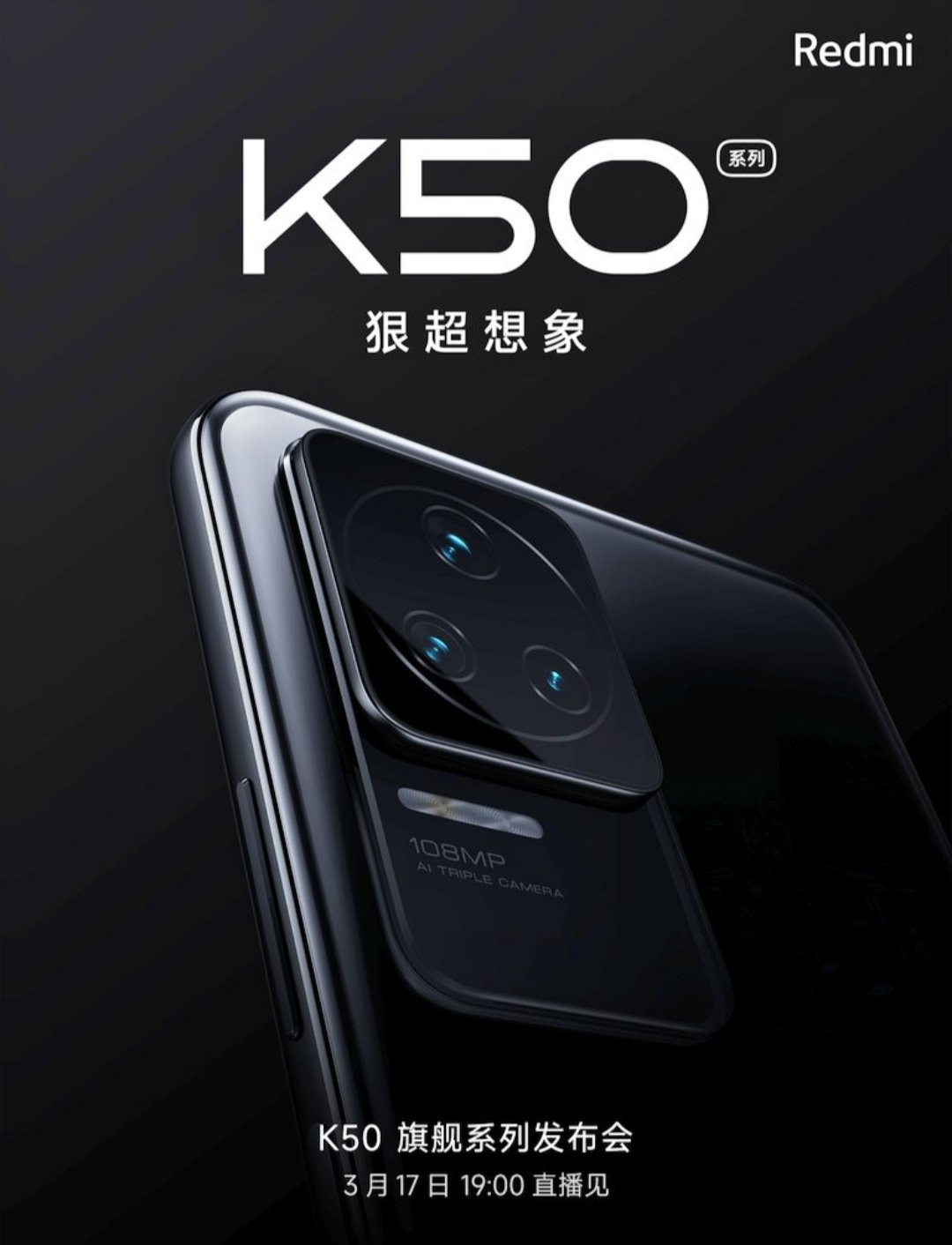 tin-tuc/xiaomi-redmi-k50-series-se-ra-mat-tai-su-kien-ngay-17-thang-3