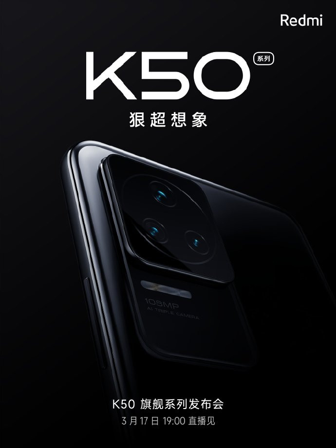 Xiaomi Redmi K50 series sẽ có pin 5.000mAh và hỗ trợ sạc nhanh 120W