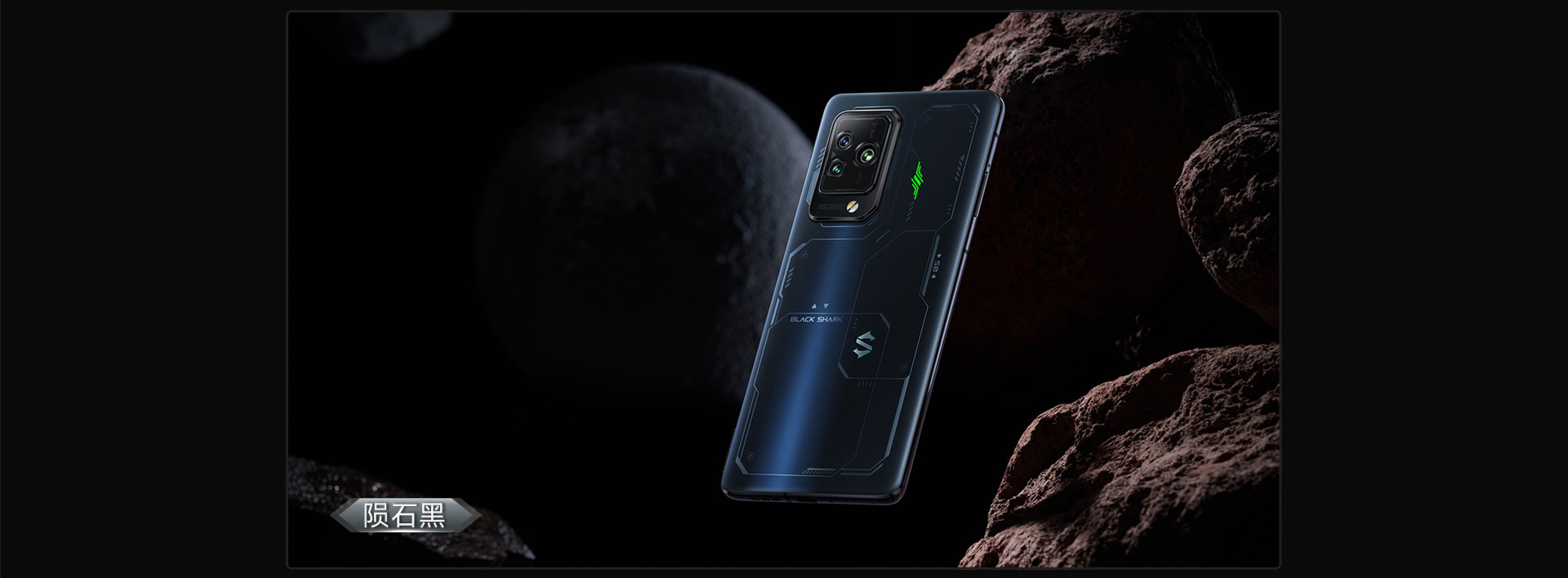 Xiaomi Black Shark 5 Pro