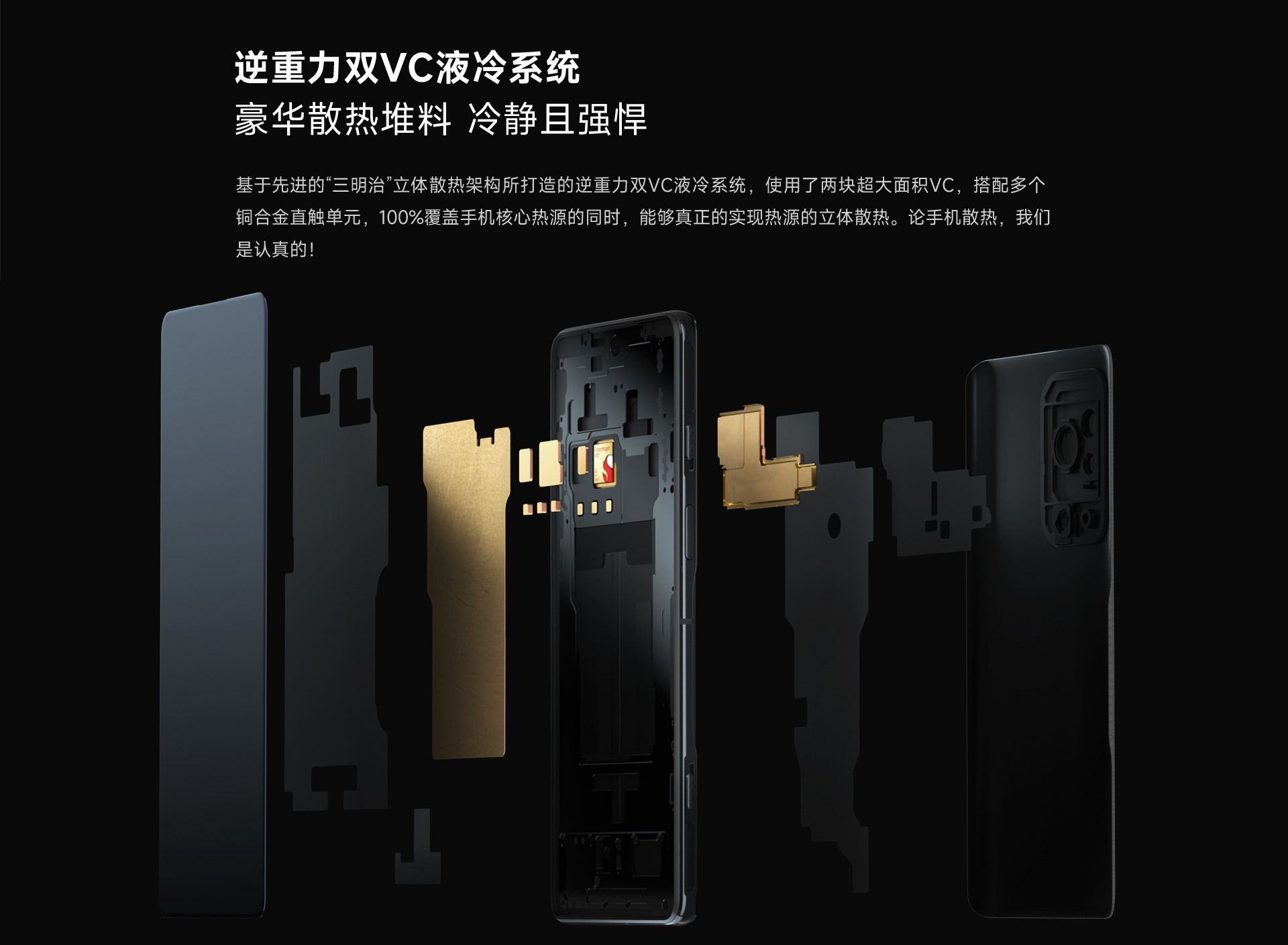 Xiaomi Black Shark 5 Pro - smartphone chơi game tốt nhất trên thế giới