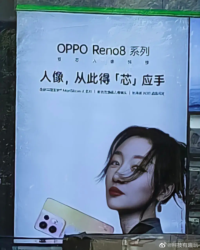OPPO Reno8 sắp ra mắt với thiết kế mới, chip Snapdragon 7 Gen 1 - Clickbuy