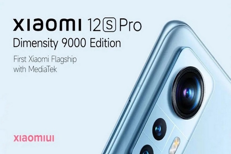 Xiaomi 12 Ultra sẽ có logo Leica? - Clickbuy