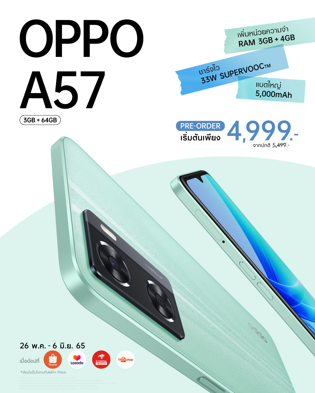 Oppo A57 4G 
