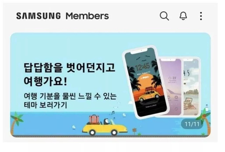 Samsung đã mắc sai lầm khi quảng cáo themes cho máy Galaxy nhưng lại sử dụng hình ảnh iPhone - Clickbuy