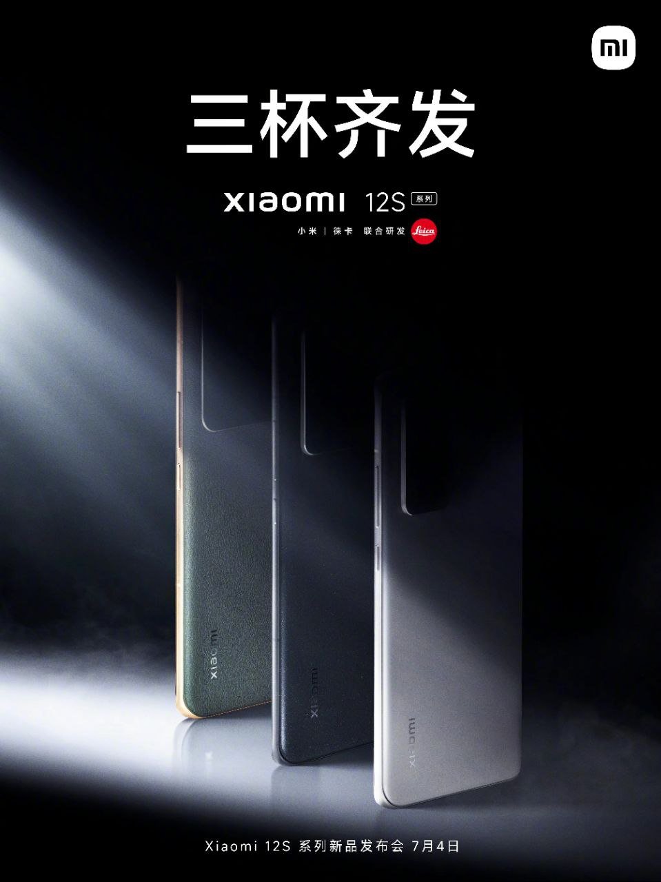 Xiaomi 12S Pro tiết lộ thiết kế chính thức trước ngày ra mắt ngày 4 tháng 7