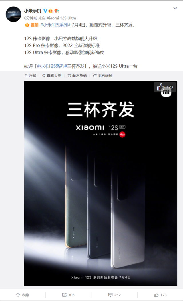 Xiaomi 12S Pro tiết lộ đi kèm SoC Snapdragon 8+ Gen 1 qua Geekbench