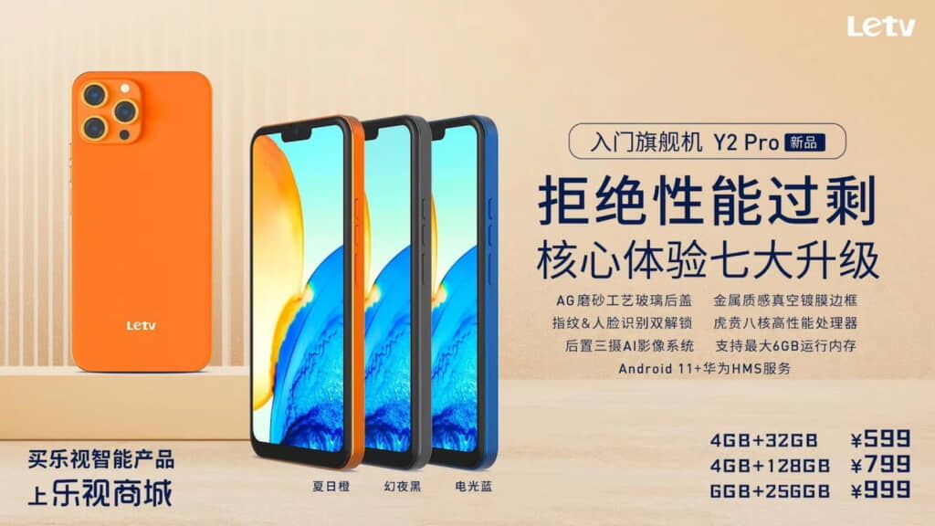 Smartphone mới của Trung Quốc có thiết kế giống iPhone 13 Pro mà giá cực rẻ