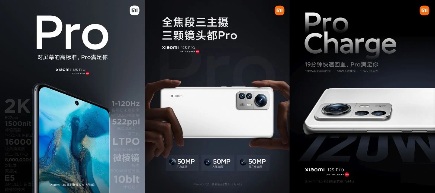 Xiaomi 12S Pro