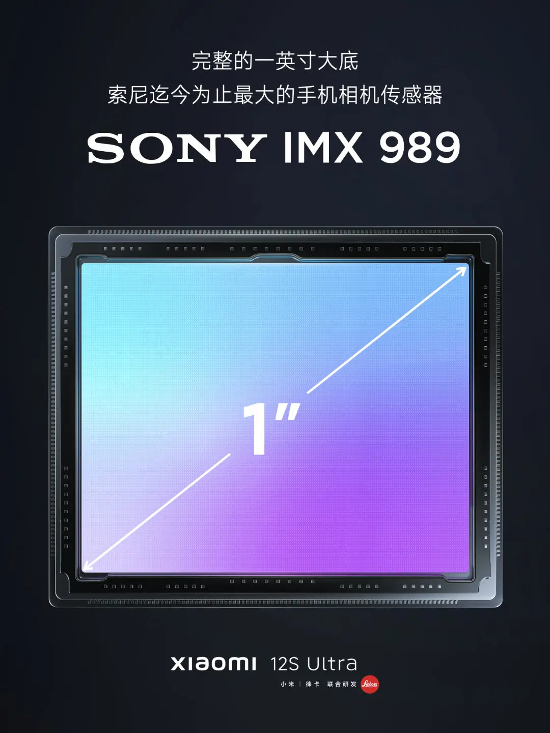 Xiaomi 12S Ultra tiết lộ thiết kế cuối cùng trước khi thiết bị ra mắt