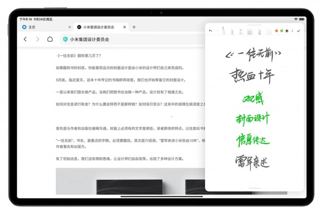 Ra mắt máy tính bảng Xiaomi Pad 5 Pro với màn hình 12.4 inch, pin 10.000mAh kèm khả năng sạc nhanh 67W - Clickbuy