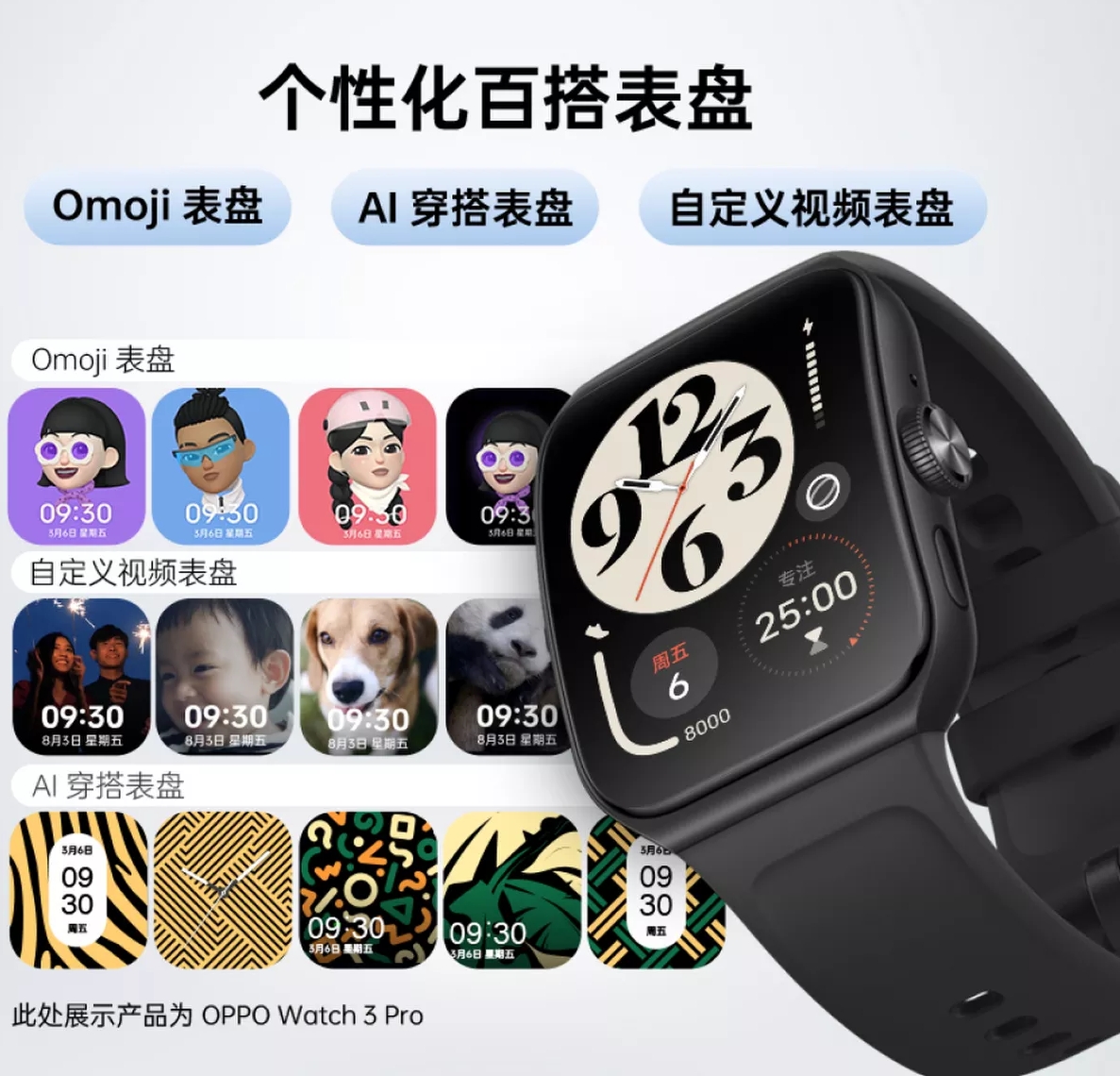 Oppo Watch 3 series ra mắt với Chip Snapdrago W5, màn hình LTPO, v.v