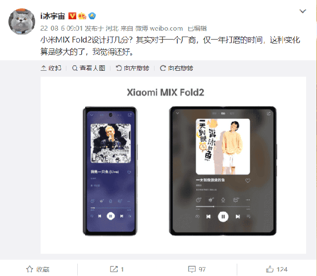 Sau sự kiện của Samsung, Xiaomi sẽ giới thiệu smartphone gập mới vào ngày 11/8? - Clickbuy