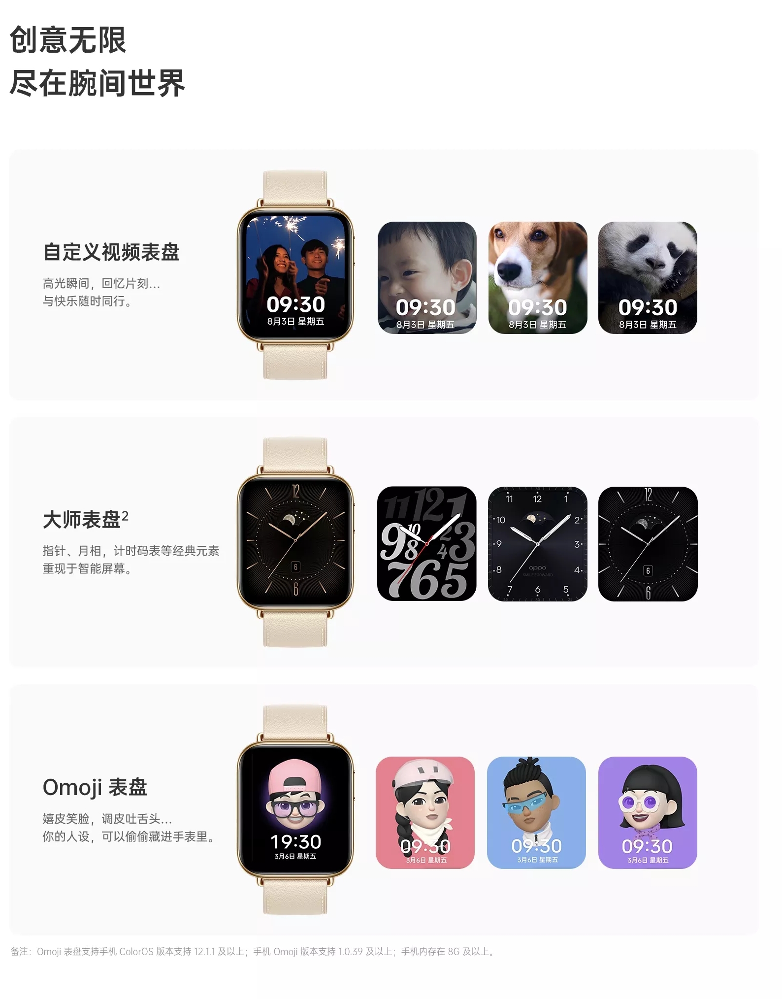 Oppo Watch 3 series ra mắt với Chip Snapdrago W5, màn hình LTPO, v.v