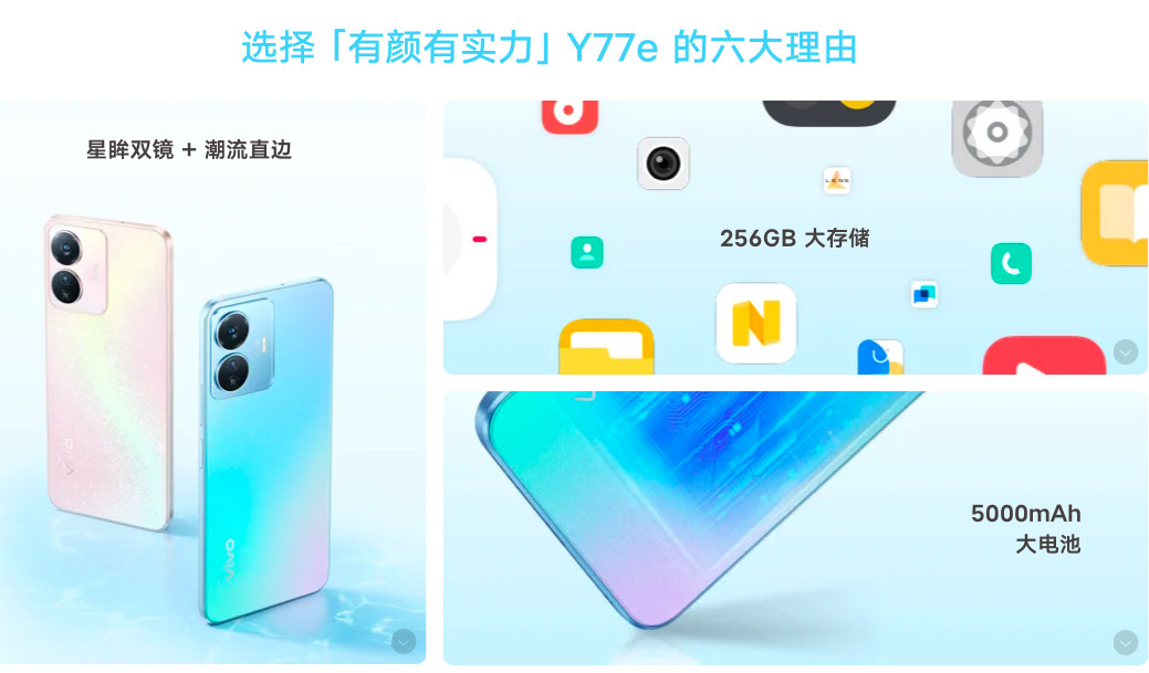 Vivo Y77e 5G