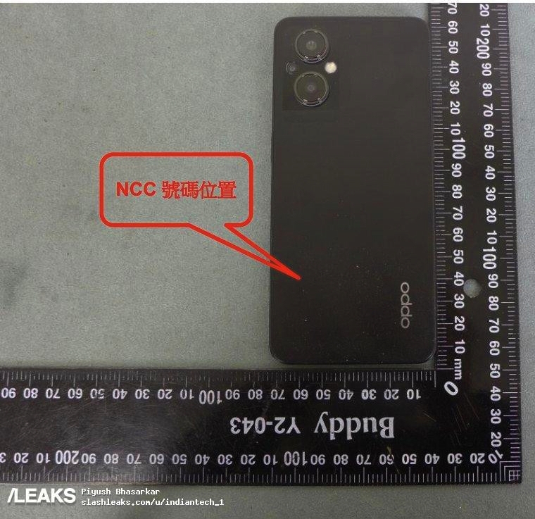 Oppo Reno8 Z 5G xuất hiện trên Geekbench tiết lộ thông số kỹ thuật