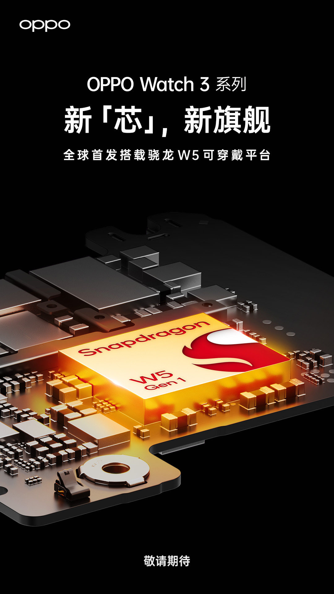 Oppo Watch 3 series ra mắt với Chip Snapdrago W5, màn hình LTPO, v.v