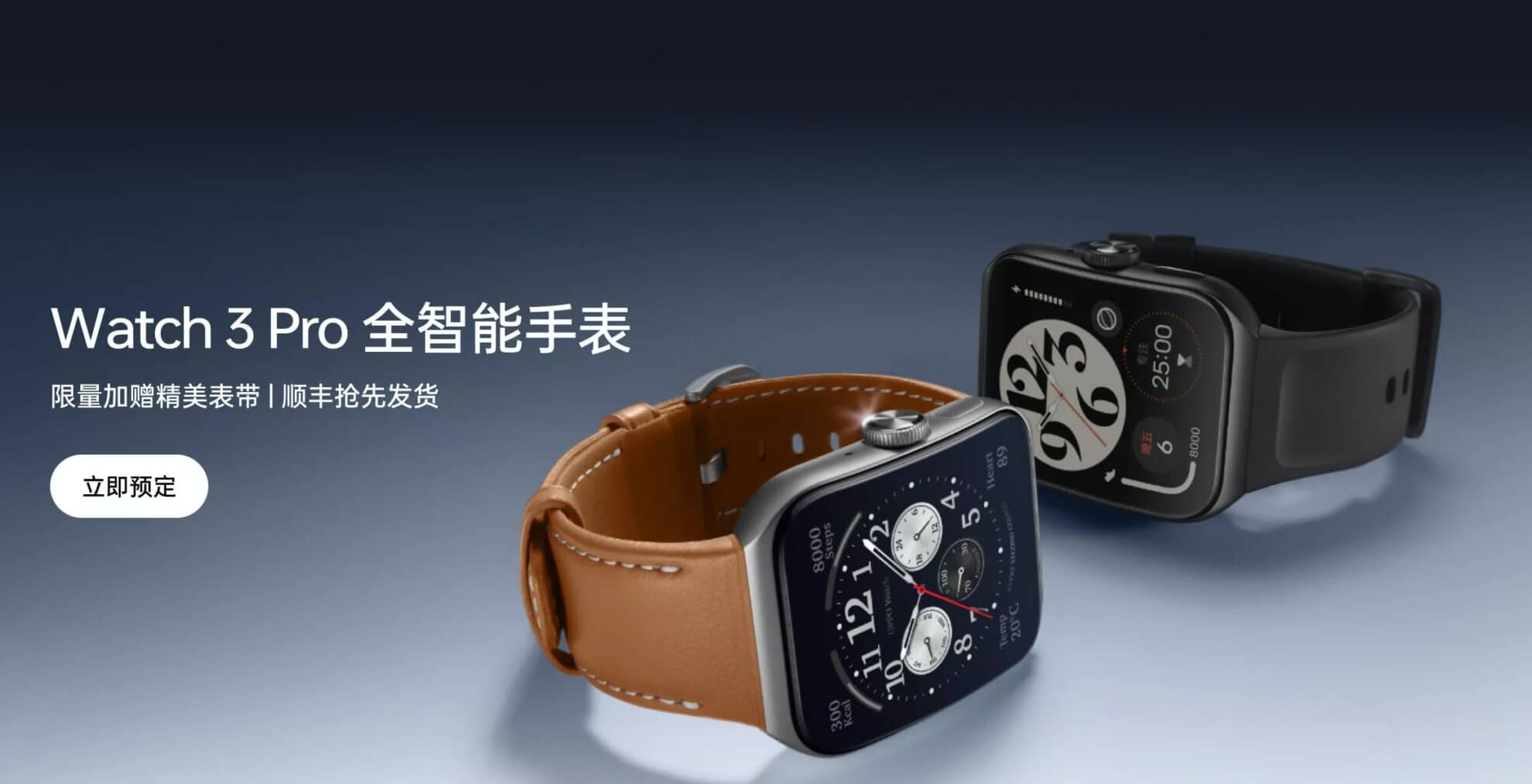 Oppo Watch 3 series ra mắt với Chip Snapdrago W5, màn hình LTPO, v.v