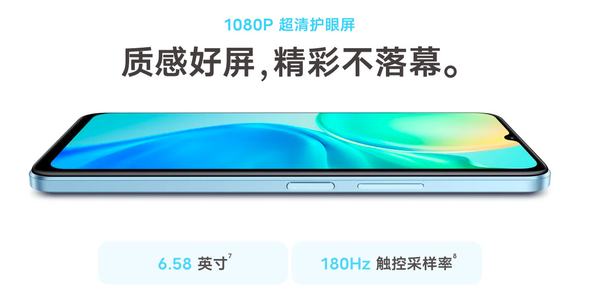 Vivo Y77e 5G ra mắt với SoC MediaTek Dimensity 810, pin 5.000mAh, ...