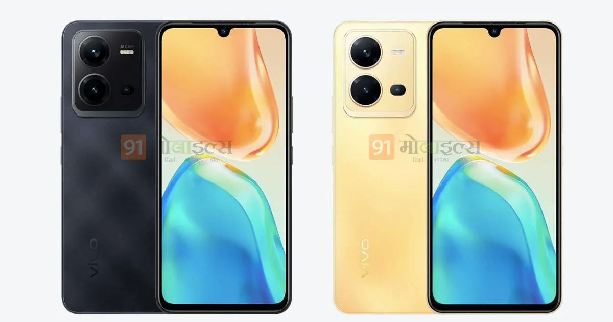 Vivo V23e 5G