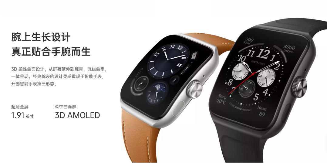 Oppo Watch 3 series 