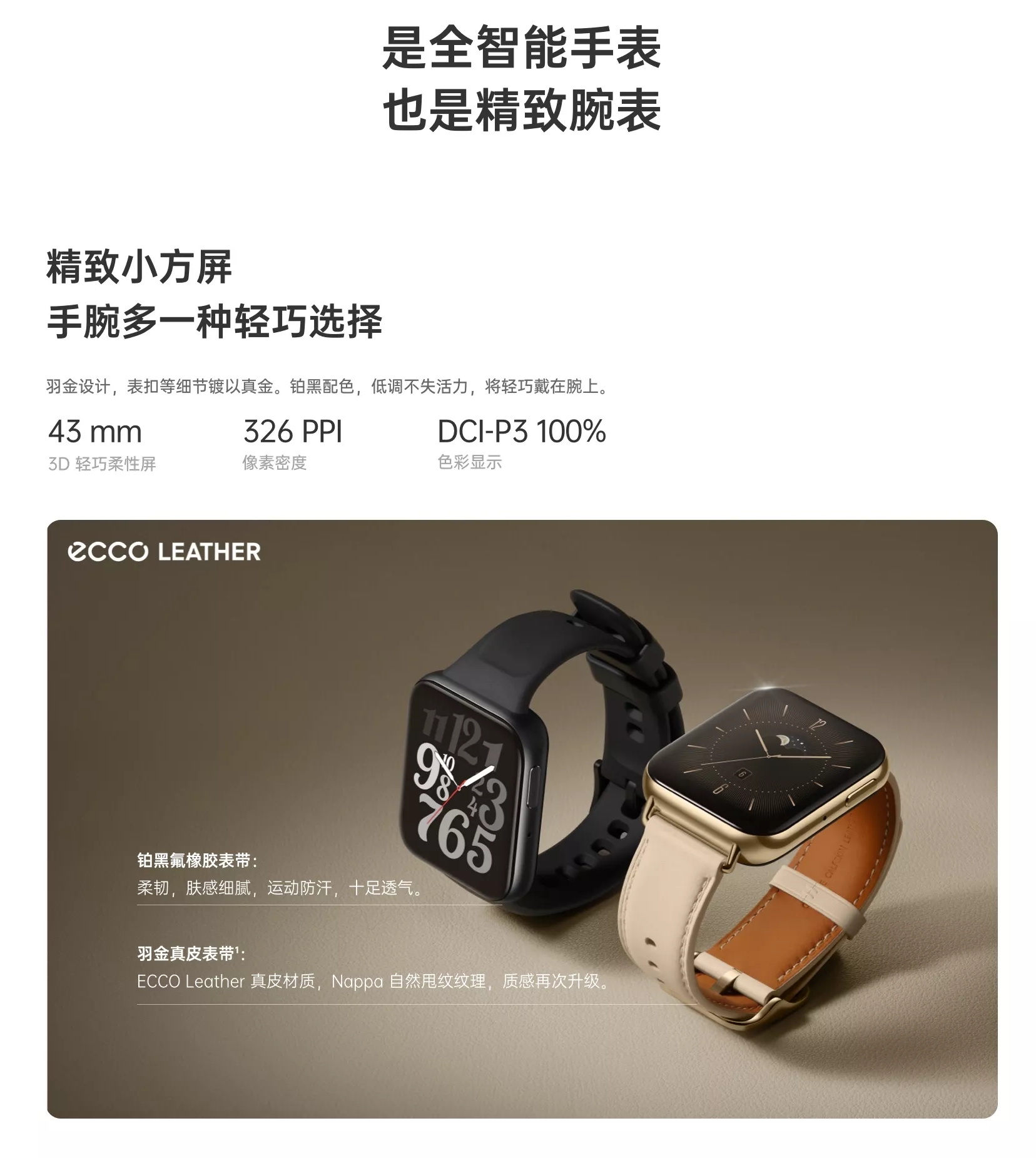 Oppo Watch 3 series ra mắt với Chip Snapdrago W5, màn hình LTPO, v.v
