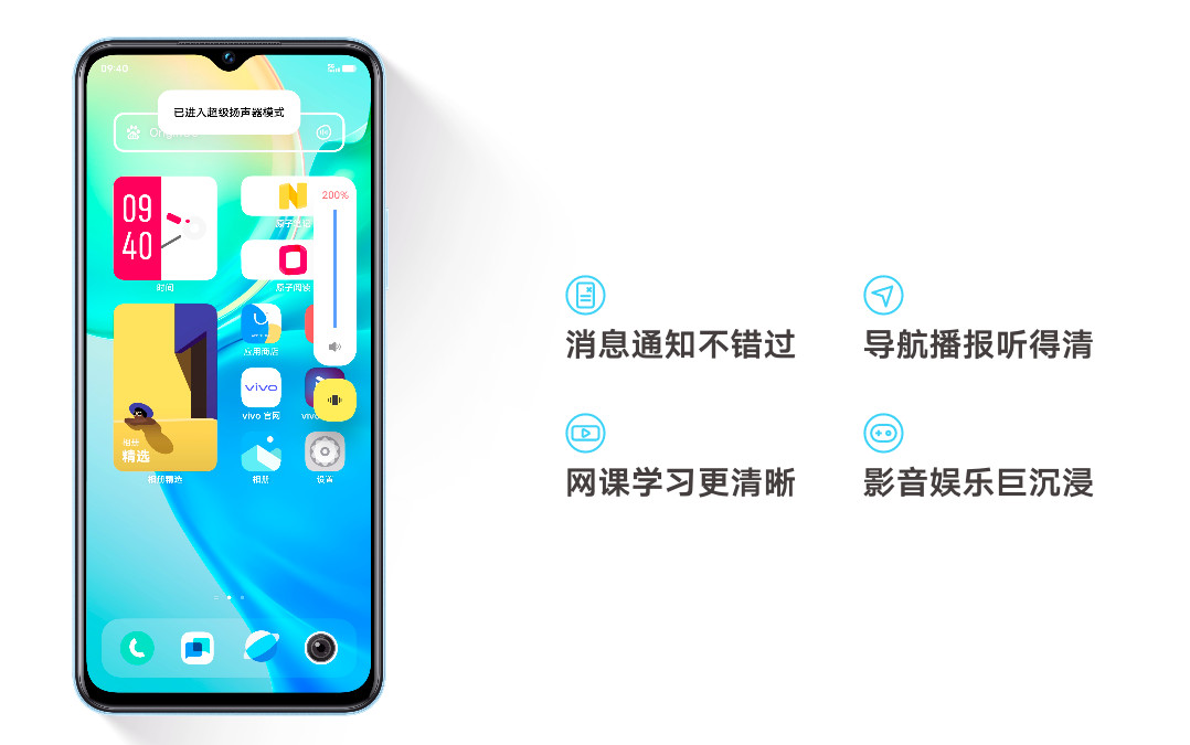 Vivo Y77e 5G ra mắt với SoC MediaTek Dimensity 810, pin 5.000mAh, ...