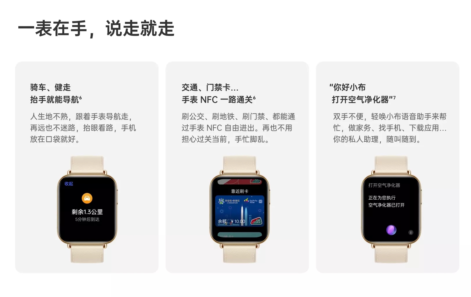 Oppo Watch 3 series ra mắt với Chip Snapdrago W5, màn hình LTPO, v.v