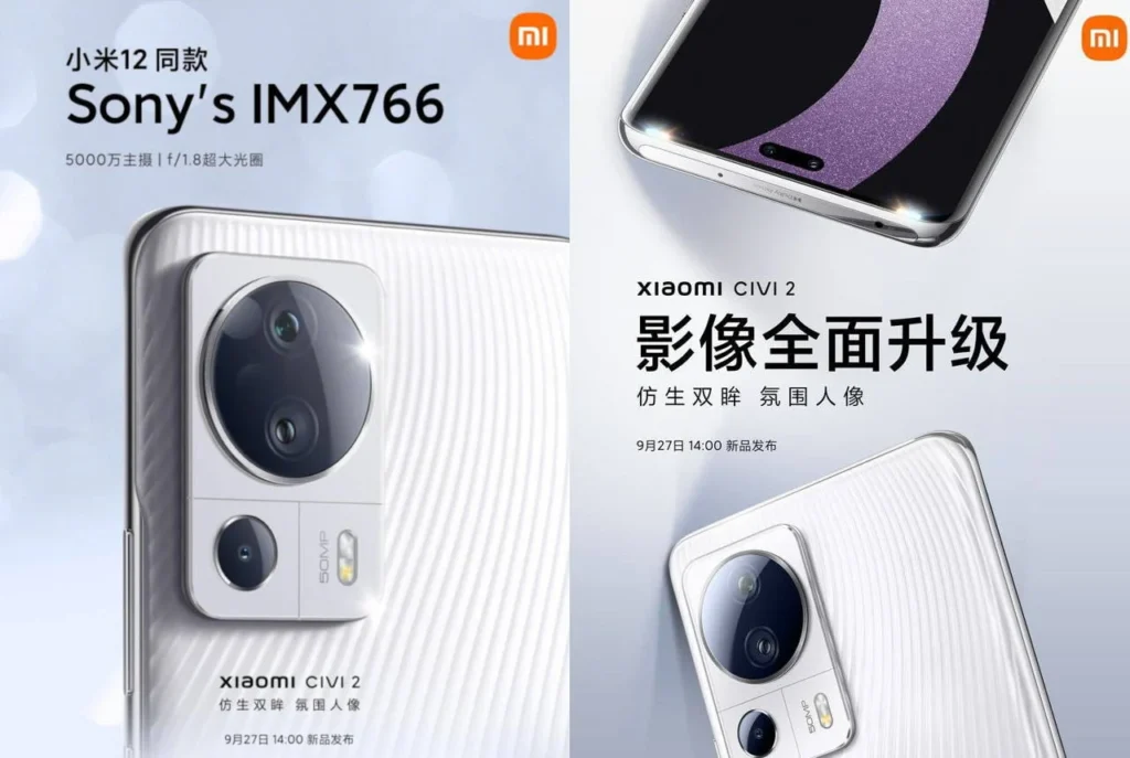 Tính năng "Dynamic Island" của iPhone 14 Pro sẽ có trên Xiaomi CIVI 2? - Clickbuy