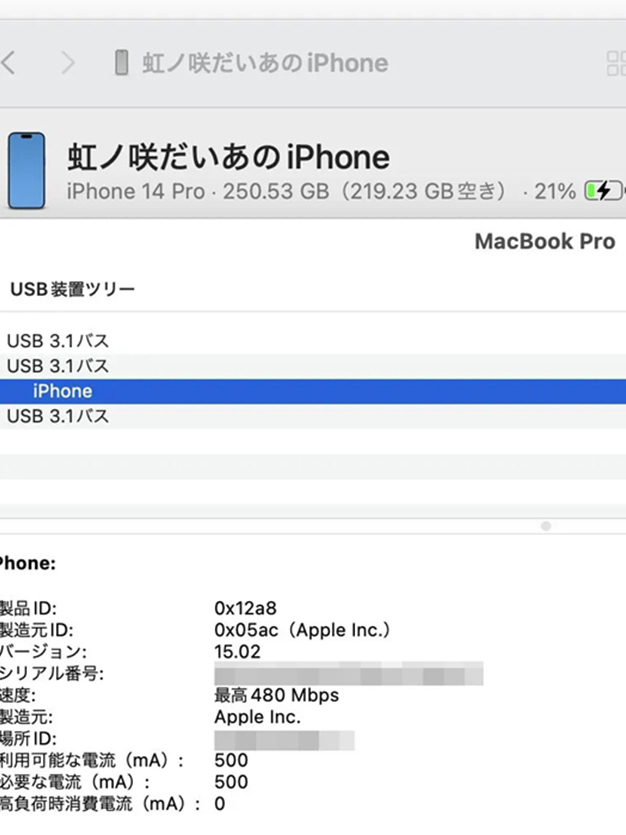 Nhiều người dùng thất vọng về tính năng này của iPhone 14 Pro - Clickbuy