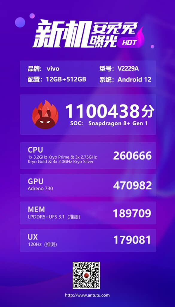 Sắp ra mắt chiếc điện thoại gập Vivo X Fold+ với chip Snapdragon 8+ Gen 1, màn hình AMOLED 8.03 inch - Clickbuy