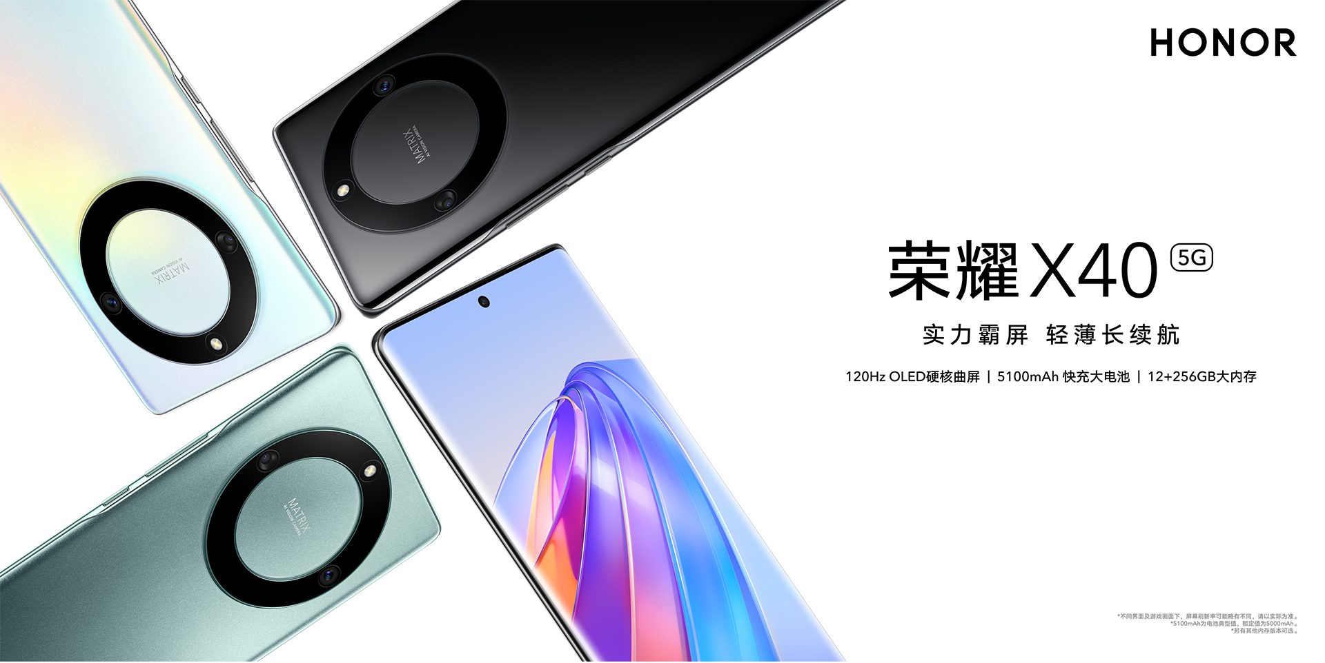 tin-tuc/honor-x40-5g-ra-mat-voi-man-hinh-cong-120hz-snapdragon-695