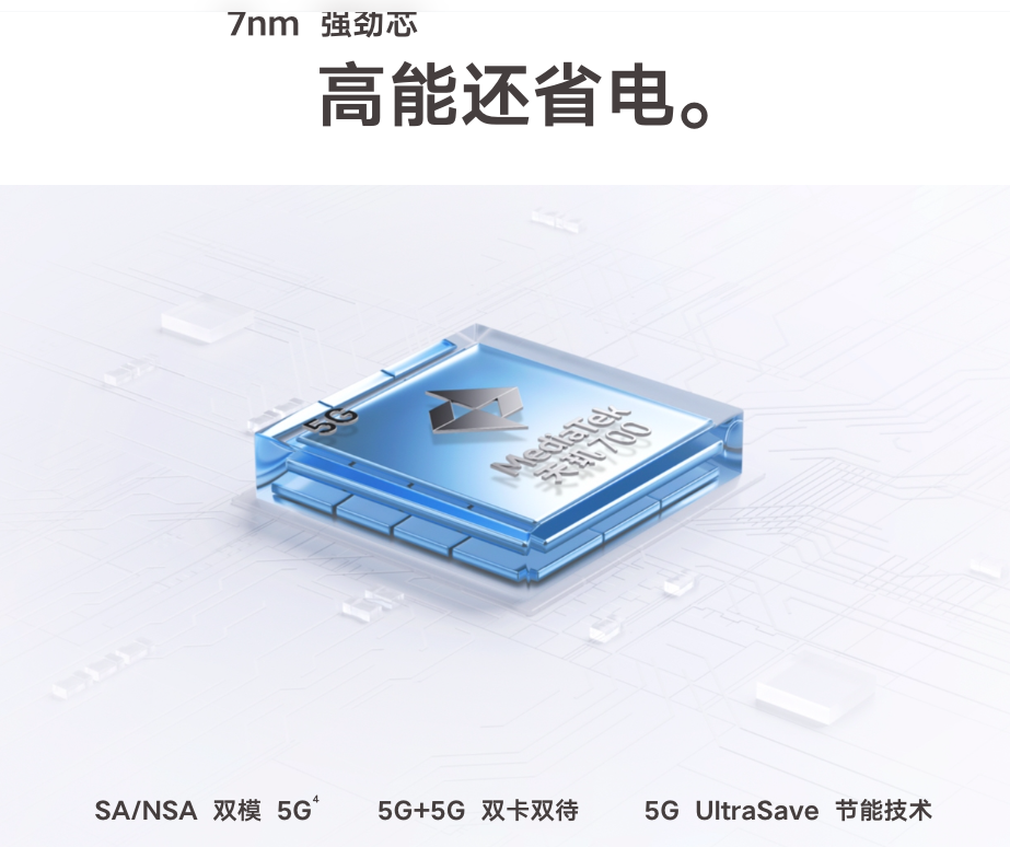 Vivo Y73t ra mắt với Soc Dimensity 700, pin 6.000mAh, v.v.