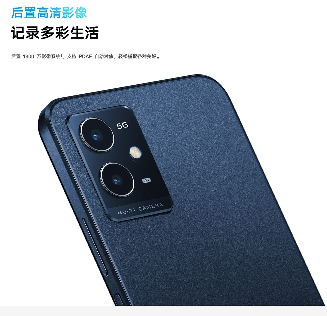 Vivo Y52t 5G ra mắt với SoC Dimensity 700, pin 5.000mAh, v.v..