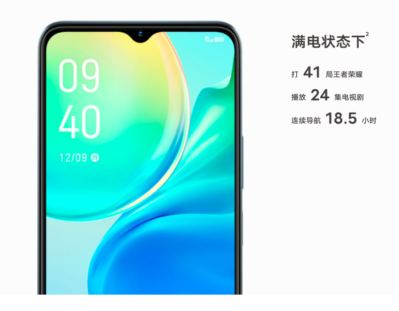 Vivo Y73t ra mắt với Soc Dimensity 700, pin 6.000mAh, v.v.