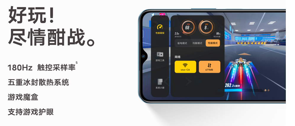 Vivo Y73t