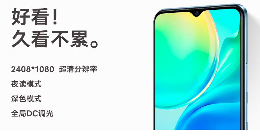 Vivo Y73t