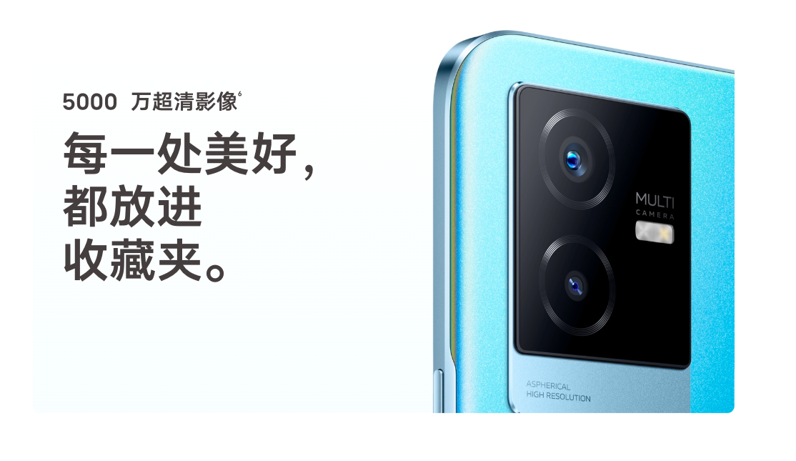 Vivo Y73t