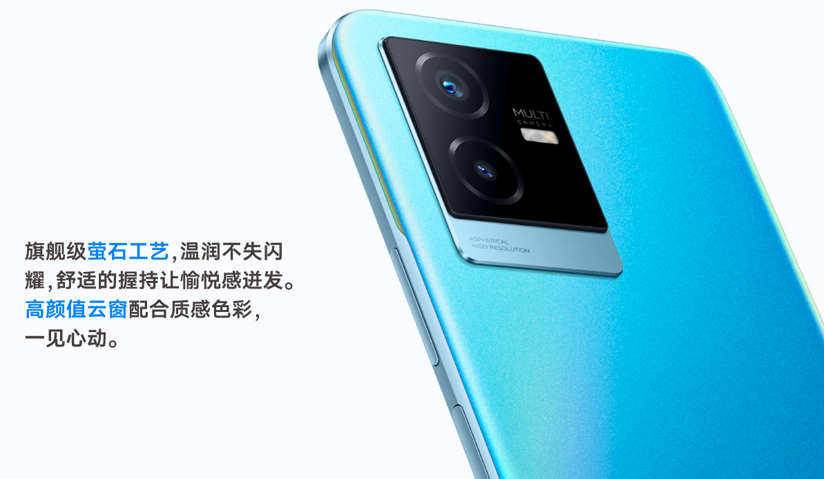 Vivo Y73t