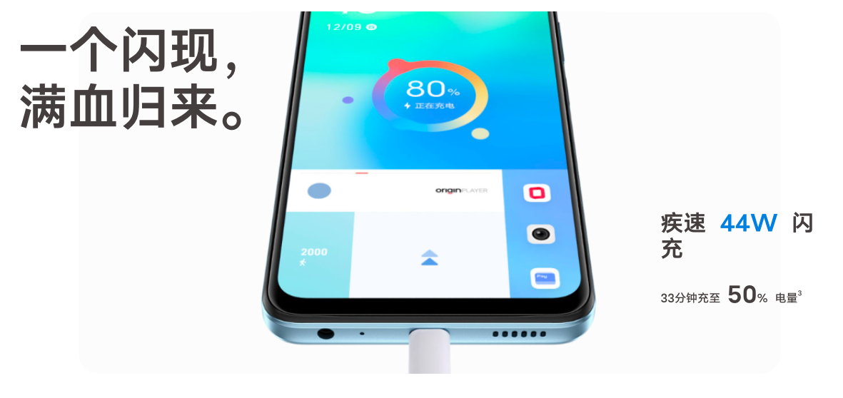 Vivo Y73t ra mắt với Soc Dimensity 700, pin 6.000mAh, v.v.