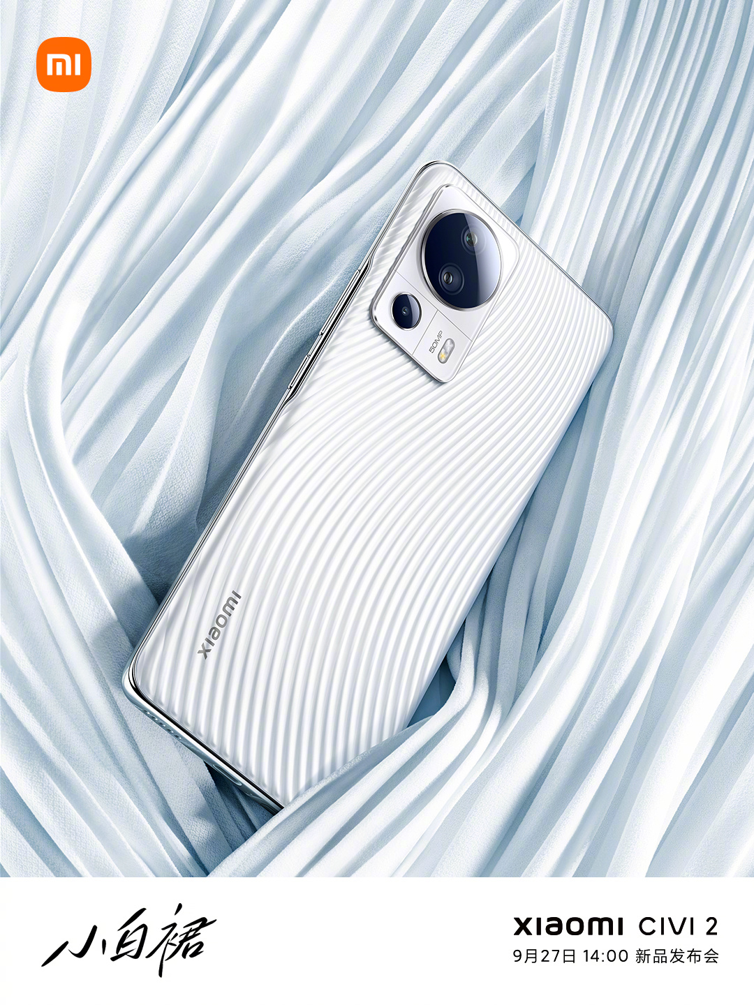 Xiaomi CIVI 2