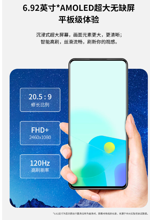 ZTE Axon 30S ra mắt với màn hình 120Hz, camera dưới màn hình